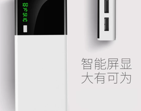 【买一送六】大容量充电宝安卓苹果手机通用电...