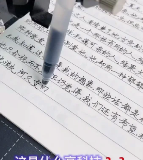全新四电机?智能全自动写字机器人 【420...