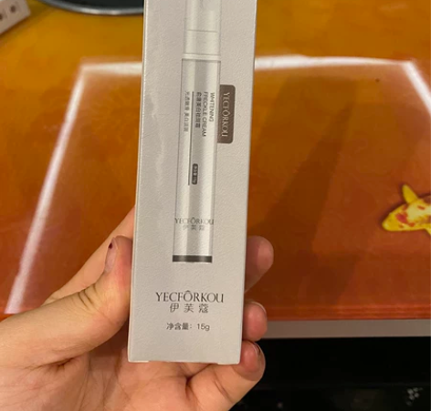 俞唐美白淡斑霜 家里闲置了 正品(可走验货...