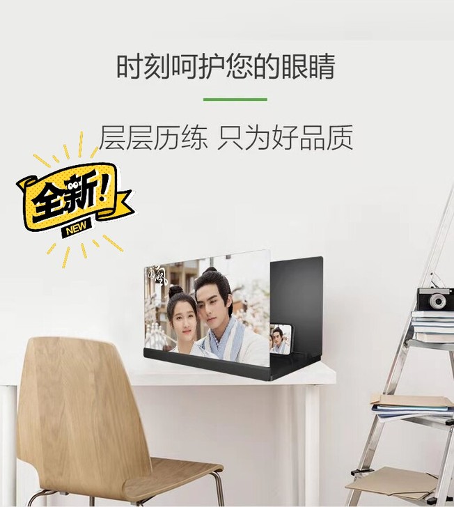 清仓处理 10D超清版手机放大器,护眼防...