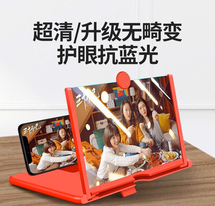 手机屏幕折叠课支架放大器 适用场景：桌面 ...