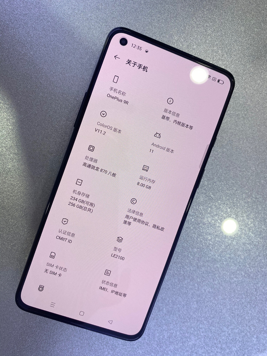 一加9r 黑岛 8+256 5G手机，保修...