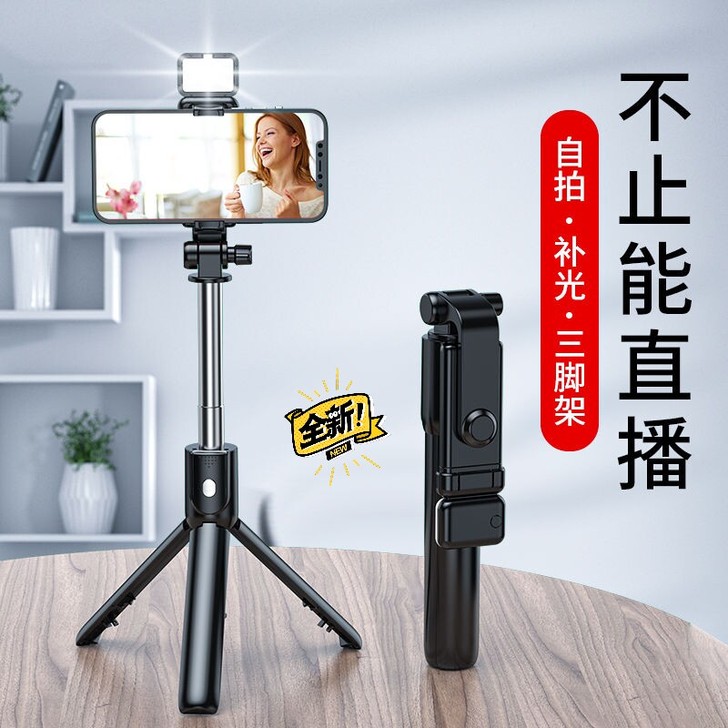 【美颜补光】自拍杆手机直播支架安卓苹果通用...