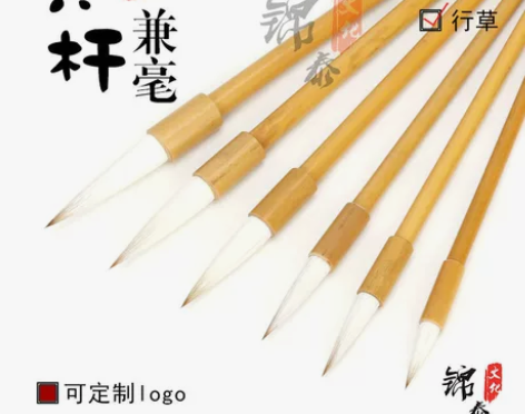 出峰3cm 4cm 4.5cm 5cm 6...