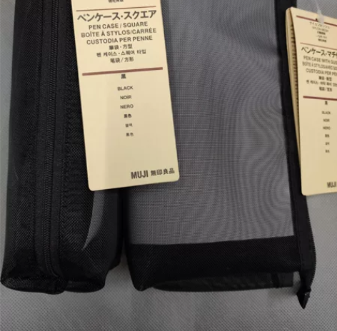 无印良品笔袋 小号：13元 大号：16元 ...
