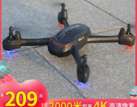 【双11狂欢价】gps航拍无人机高清专业4...