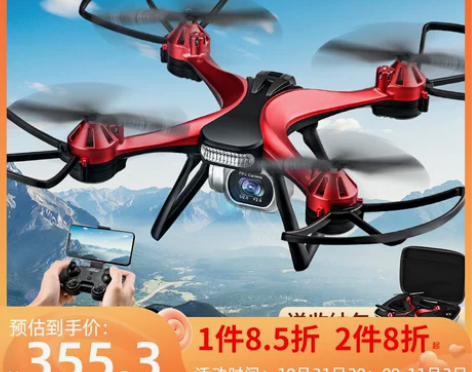 儿童玩具9一12岁无人机高清专业航拍遥控飞...