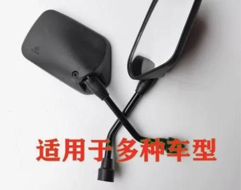 摩托车反光镜新五羊后视镜 钱江125跨骑大...