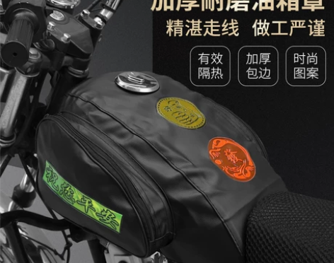 闽超摩托车油箱包 适用于铃木HJ125-8...
