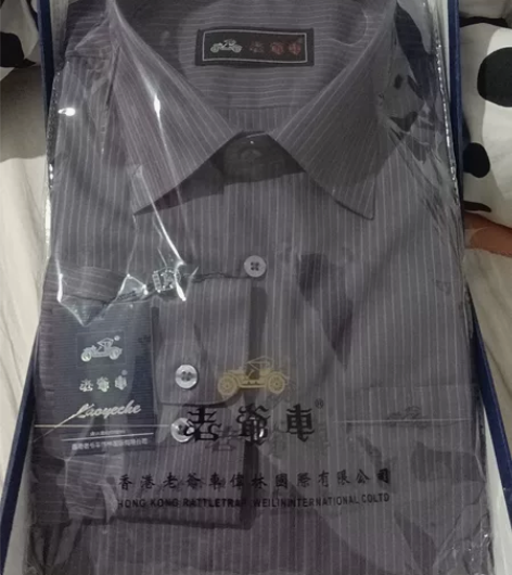 全新男式衬衫 42号