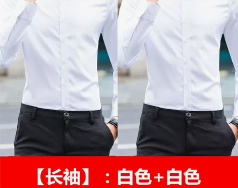 花花公子冰丝白衬衫男长袖商务休闲抗皱免烫寸...