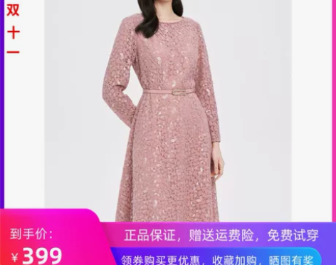 连衣裙珂莱蒂尔2022年秋季新款减龄长袖系...