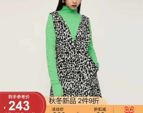 SLY冬季新款复古豹纹收腰短款背带半身裙女...