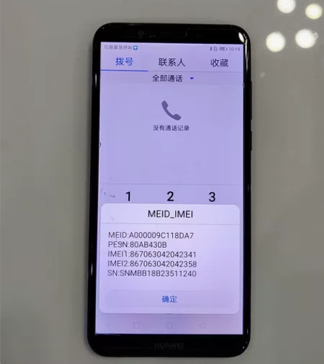 华为畅享8手机，4+64g内存，无账号，开...