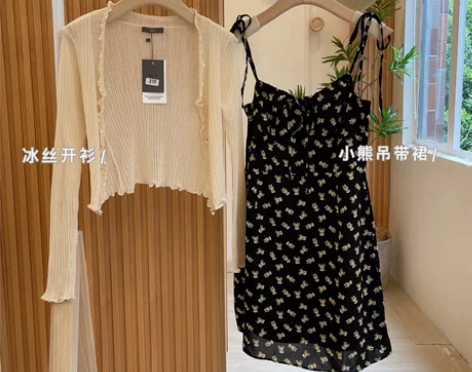 ?邱肉瑶 小熊软糖 吊带连衣裙女小熊吊带连...