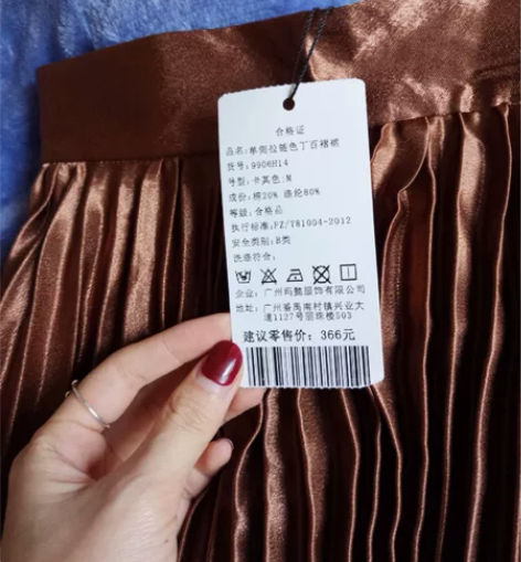 品牌百褶裙，全新！ 实体店购买，全新，全新...