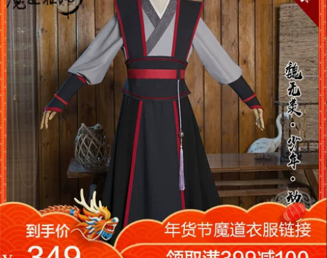 ?【年货价】年货节现货正版合作Uwowo悠...