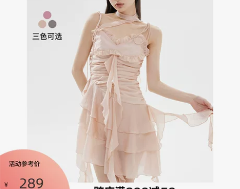 绿古力连衣裙2022新款女夏性感纯欲风吊带...