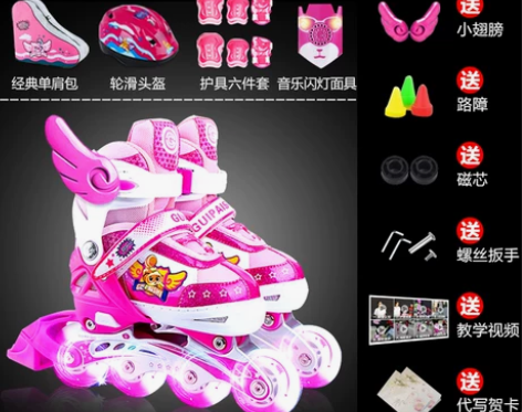 贵派仕溜冰鞋儿童全套装男女直排轮旱冰轮滑鞋...