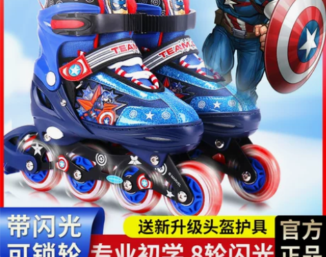 【特卖价】迪士尼儿童溜冰鞋初学者可调  男...