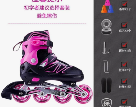 溜冰鞋成年成人大学生旱冰直排轮滑冰鞋男女初...