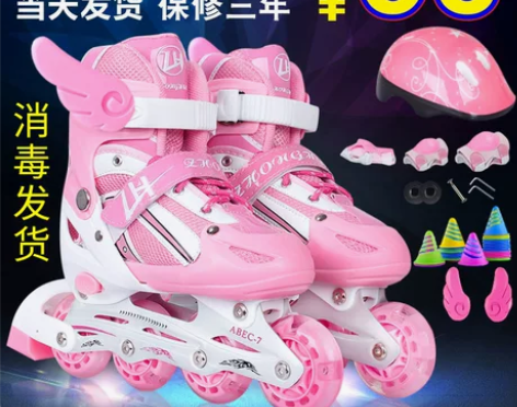 特价直排溜冰鞋可调儿童溜冰鞋男童女童闪光轮...