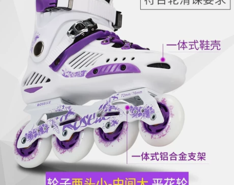 ?轮滑鞋成人女直排轮溜冰鞋成年初学者花式平...