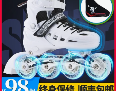 溜冰鞋成人成年旱冰直排轮滑冰鞋儿童全套装初...