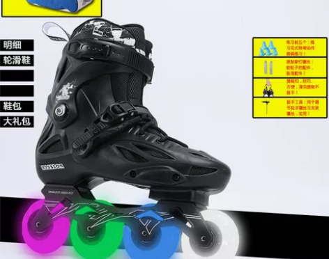 5766溜冰鞋成人成年直排轮男女花式轮滑鞋...