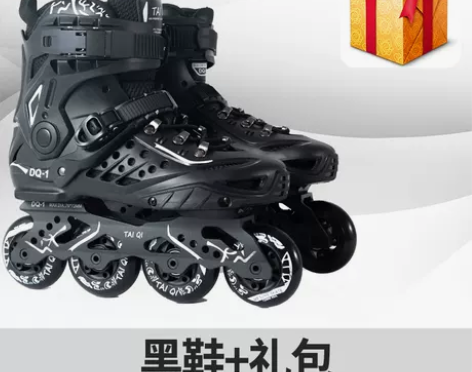 轮滑鞋男女溜冰鞋成年成人直排轮大学生平花轮...