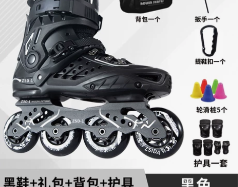 轮滑鞋男女溜冰鞋成年成人直排轮大学生平花轮...