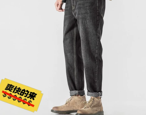 牛仔裤男，秋冬 黑色，31码  125到1...