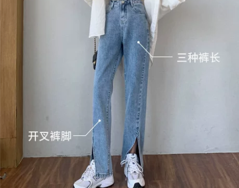 高腰前开叉牛仔裤女垂感直筒宽松新款阔腿显瘦...