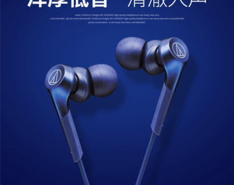 铁三角ATH-CKS550XIS 高音质耳...
