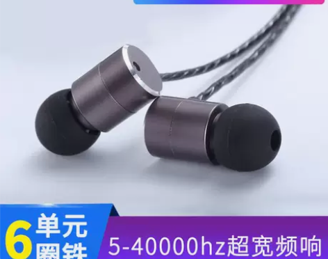 德国CANYON C21耳机圈铁6单元DI...