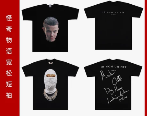 非正 穿过两次 下面图片下方白色图案款 能...