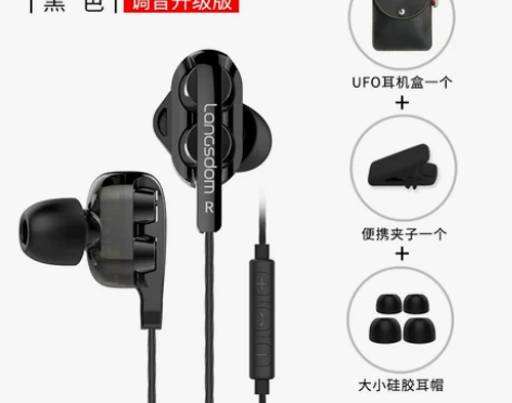 兰士顿 D4重低音炮四核双动圈耳机入耳式耳...