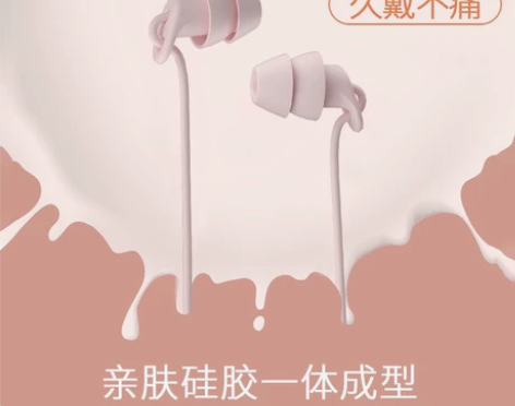REMAX睡眠耳机PD-E103a侧睡专用...
