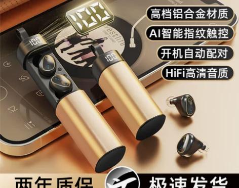 高品质蓝牙耳机2022年新款真无线音质超好...