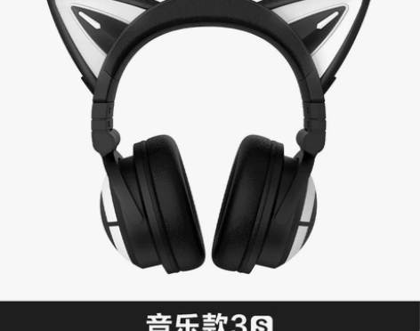 ?【55价】妖舞猫耳朵耳机3s头戴式蓝牙降...