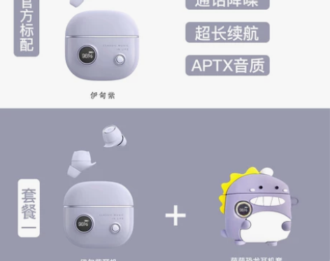 漫步者无线蓝牙耳机冇心联名款男女生入耳式高...