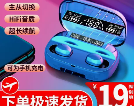 真无线蓝牙耳机单双耳一对运动跑步迷你隐形入...