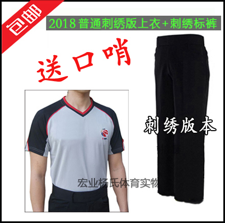 2018新款CBA篮球裁判服 爆款裁判员裁...