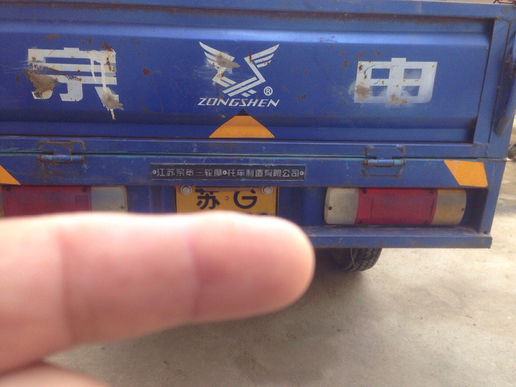 三轮摩托车闲置三轮车，省心省油，110发动...