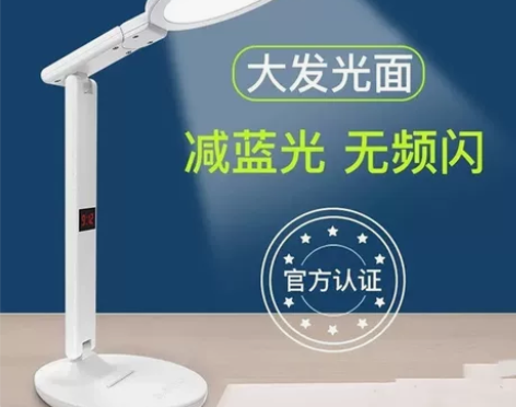 【全新清仓】鑫诺仕国AAA级台灯护眼灯LE...