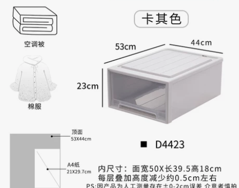 衣服收纳箱抽屉式塑料透明储物柜子内衣衣物整...