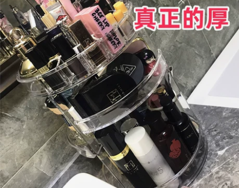 旋转化妆品收纳盒置物架透明亚克力梳妆台护肤...