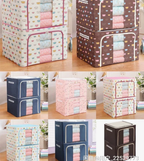 【4个72L】加厚牛津布收纳箱 布艺整理箱...