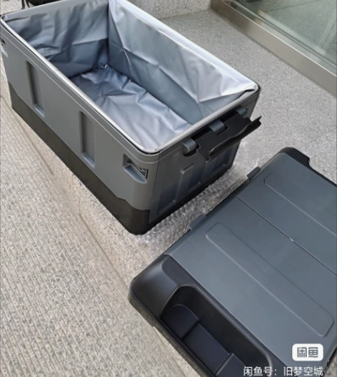 低价处理几十个汽车后备箱储物箱 可折叠工具...