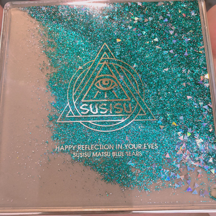SUSISU 苏西苏 巴哈马的幻境流沙眼影...
